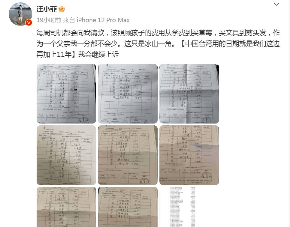 的“流量生意”崩了 深度麻将胡了2试玩模拟器张兰